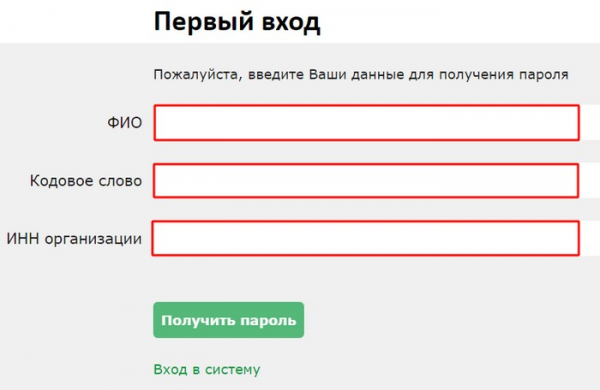 Как войти в Ак Барс Онлайн, Орион, Бизнес, Страхование