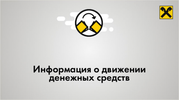 Райффайзенбанк телефон для физических. Райффайзенбанк Эльбрус. Символ пчелы Райффайзен. Райффайзенбанк в Грузии. Райффайзенбанк оранжевый статус юр лица.