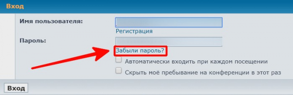 Как войти в личный кабинет Supermamka для совершения совместных покупок