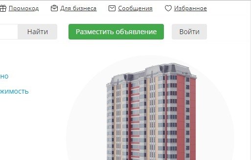 Юла доска объявлений в москве бесплатные частные