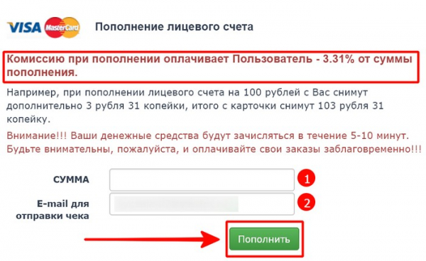 Как войти в личный кабинет Supermamka для совершения совместных покупок