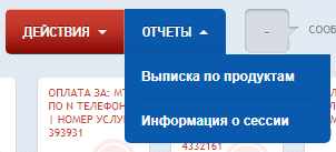 Карта халва мтбанк вход в личный кабинет