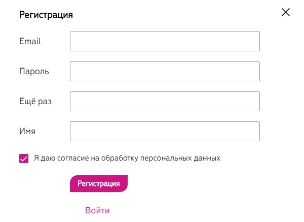 Карта магнит личный кабинет вход по номеру телефона