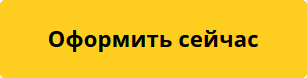 Как войти в Ак Барс Онлайн, Орион, Бизнес, Страхование