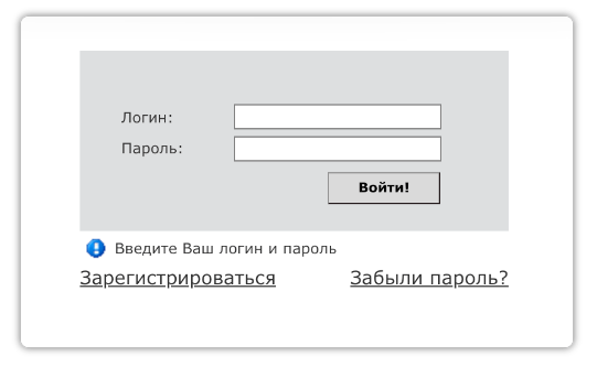 Банк Россия личный кабинет. АБР личный кабинет. Банк Россия вход в личный кабинет. Введите ваш логин.