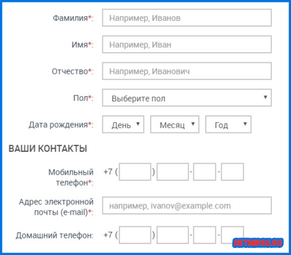 Подарочная карта детский мир узнать баланс по номеру карты